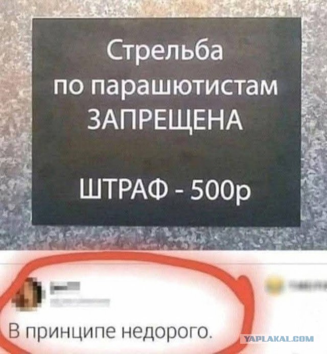 В Подмосковье мужчина сломал подростку руку за езду на мотоцикле