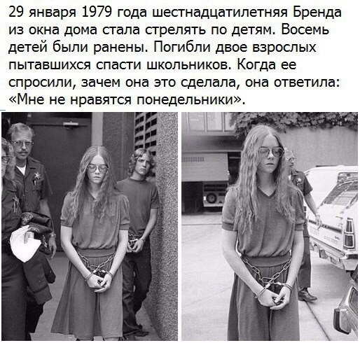 Соточка. Внеплановая. Дичь.