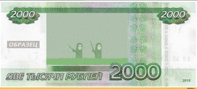 Центробанк представил концепт новой купюры 1000 руб.