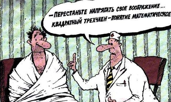 Так себе картинки 09.08.25