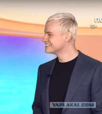 Шаман со своей шаманшей