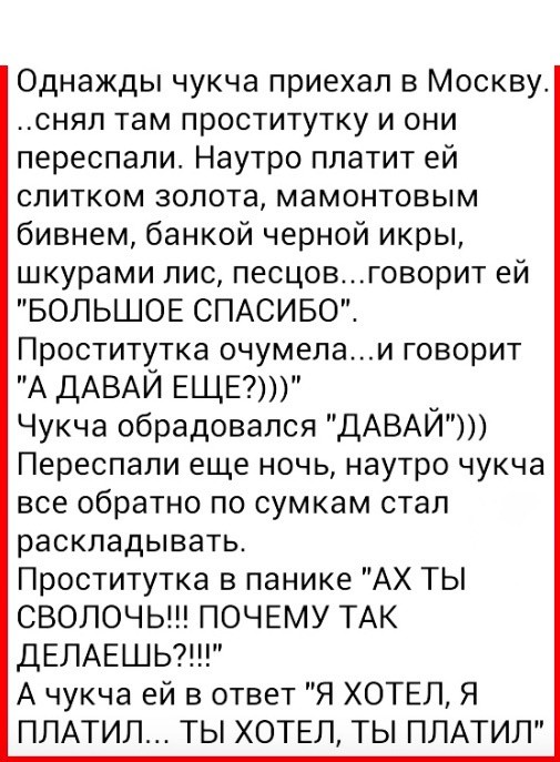 Картинки для деградации 54 (разной степени свежести)