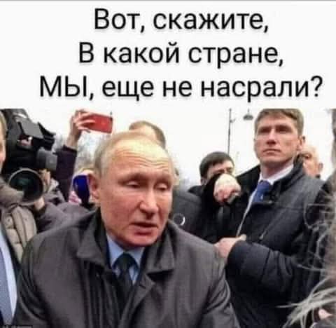 Путин призвал быть готовыми «к чему угодно»