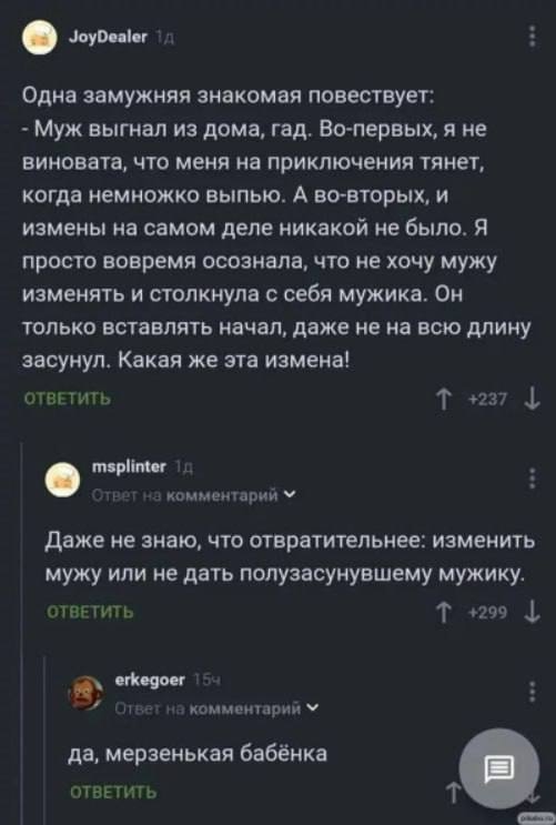 Могу себе позволить