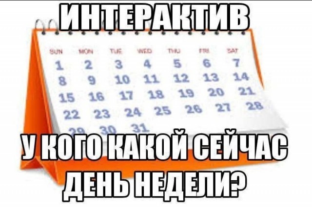 "У меня с мозгами не всё в порядке" - ненормальные картинки