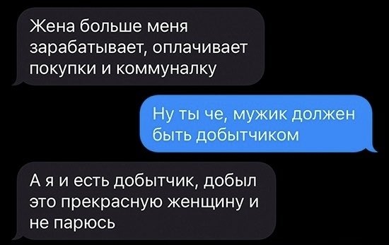 Напомню