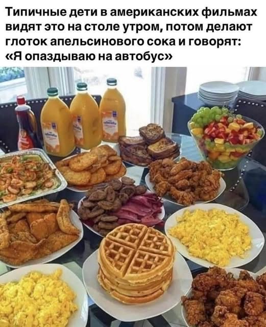 Пятничные картинки