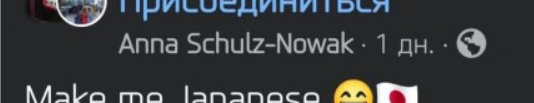 Норм прикол.