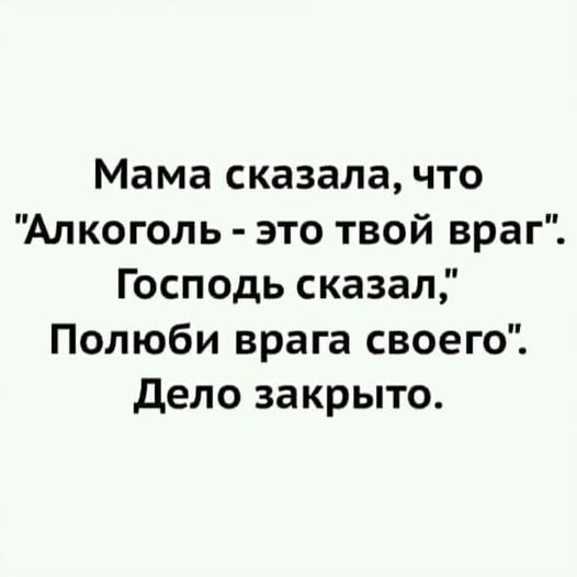 Понедельник наступил