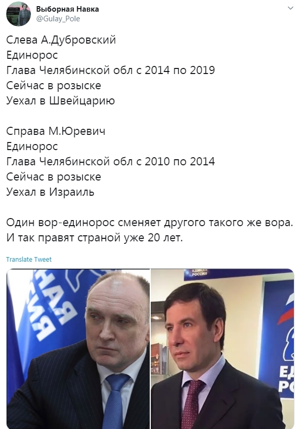 Верховный лидер Ирана Али Хаменеи готовит план побега в Москву