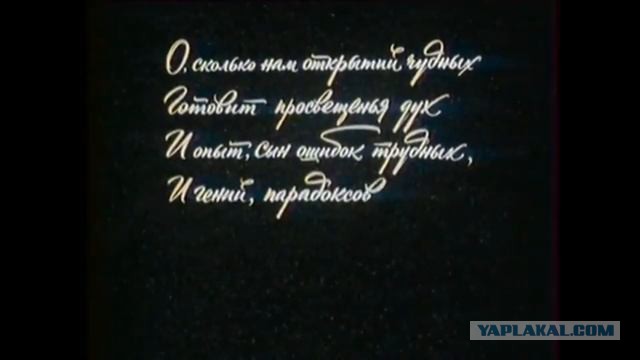 14 февраля - день рождения С.П. Капицы