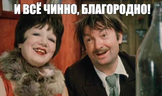 Война с соседями