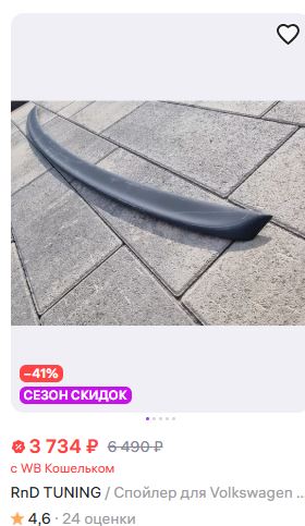 Колхоз тачки, доступный любому школьнику
