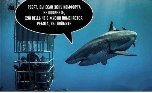 Эй мужик, ну чë клюёт?!