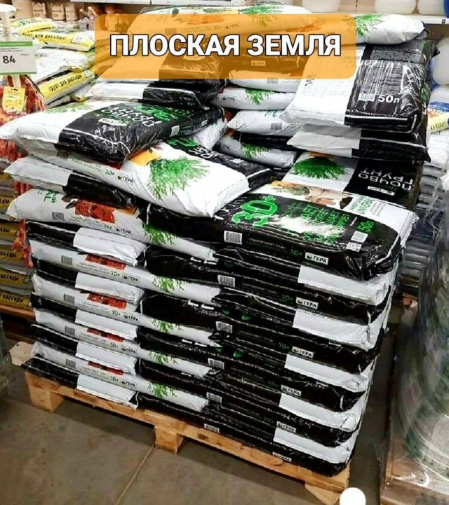 Коллеги, вопрос плоскоземельщикам.