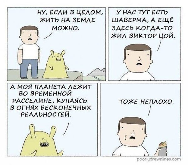 Средятница