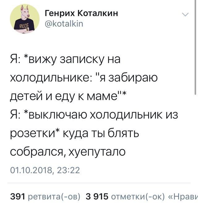 Средятница