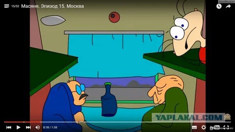 Футбол