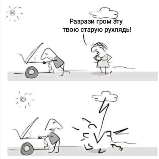 Веселые картинки в понедельник (29.06)