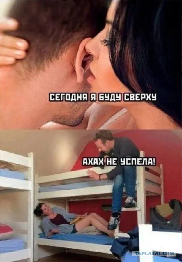Приколюхи