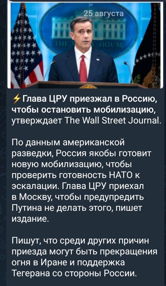 Стала известна причина