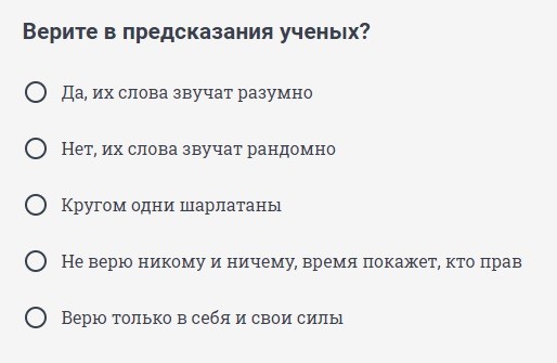 Математик Сидик Афган дал прогноз.