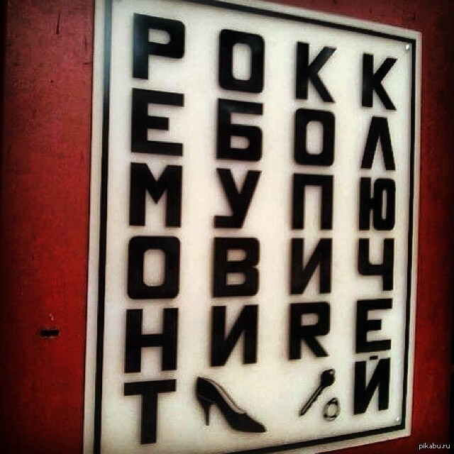 Простите, что?