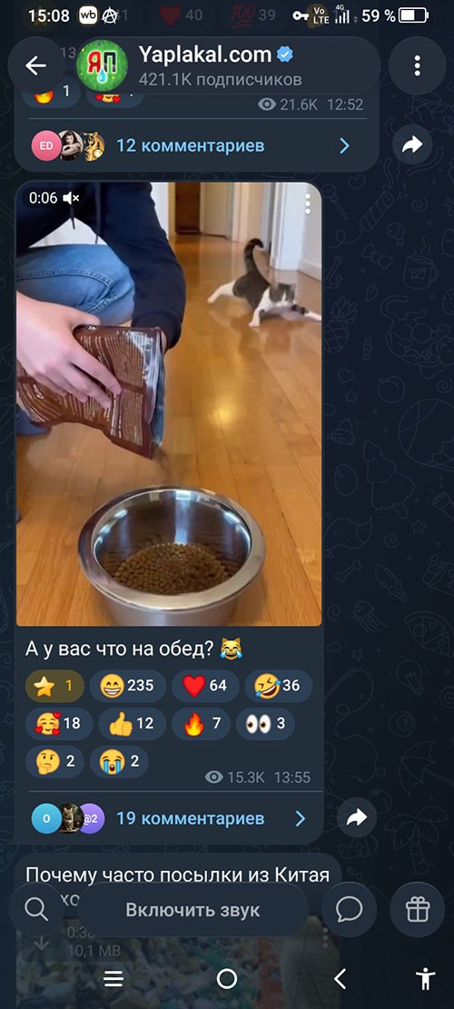 Рекламная сеть «Яндекса»