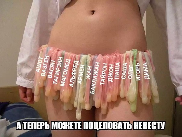 Ты у меня первый