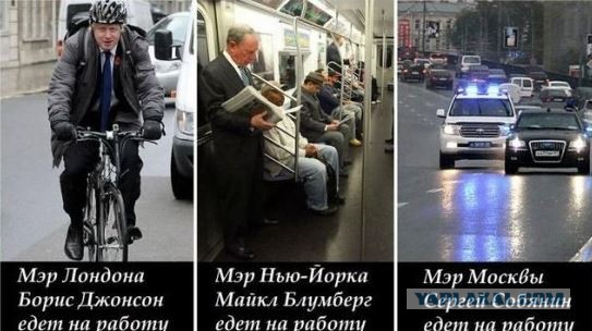 Мэр Екатеринбурга