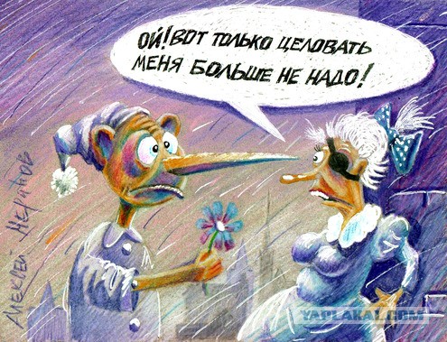 Буратино vs. Чужой