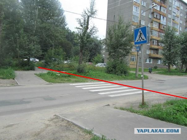 Ехал, увидел...