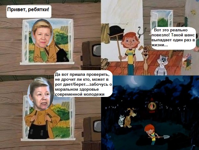 Новенький!