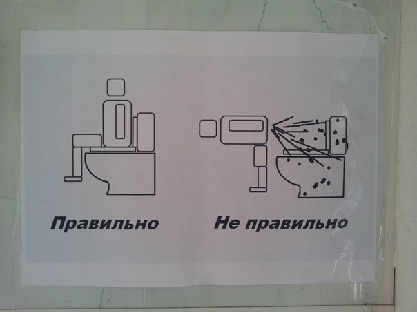 Такая вот сушилка для рук!