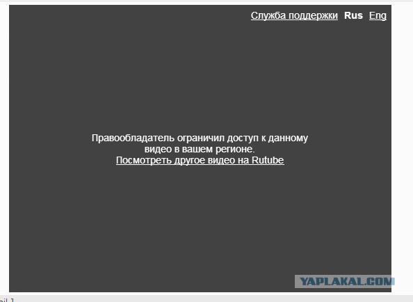 Почта России