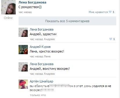 С праздником, крестьяне!1