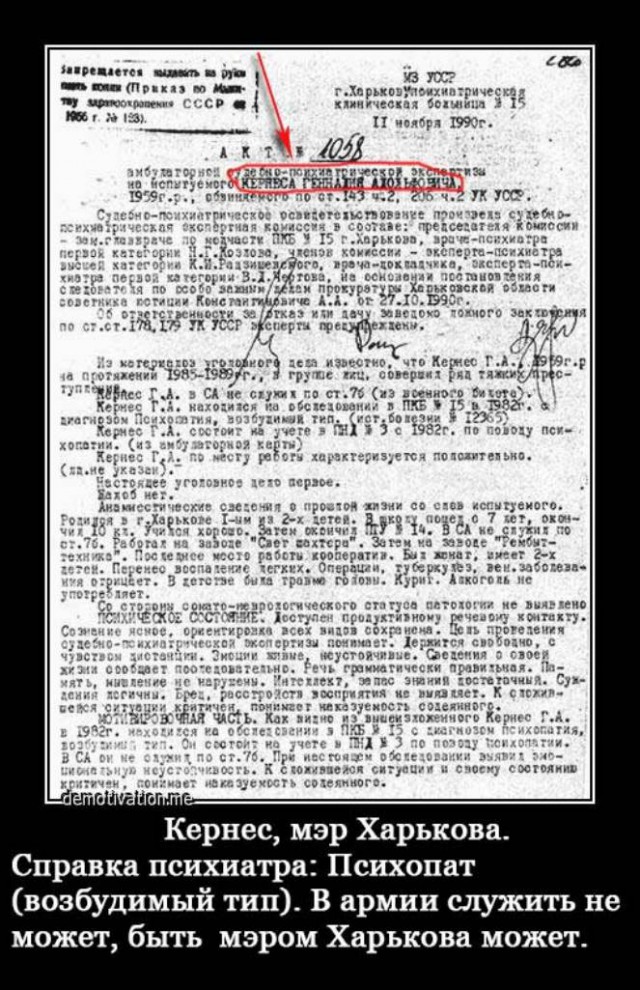 "Георгиевские " ленточки против флагов УПА