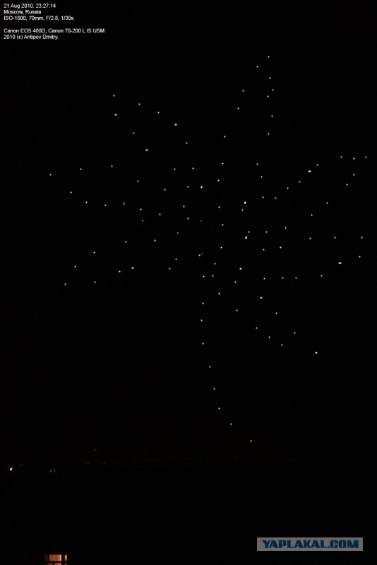 НЛО над Москвой 21 августа 2010