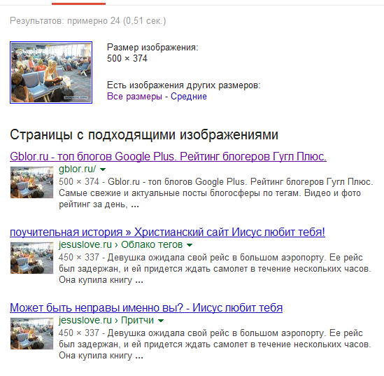 Печенье!