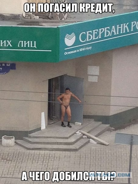Очередная подборка смешных высказываний