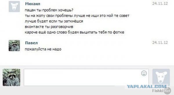 Смешные комментарии из социальных сетей.