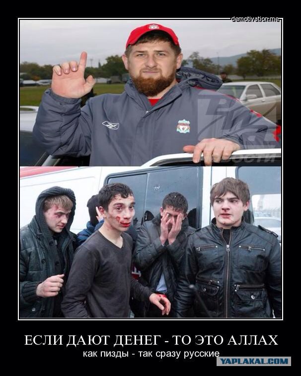 Традиции чеченской свадьбы