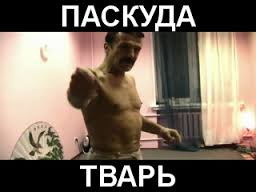 Не кидай бычки с балкона