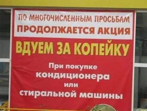 Просто забавные фотки из мобильника