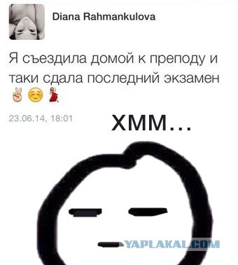 Комменты из соцсетей