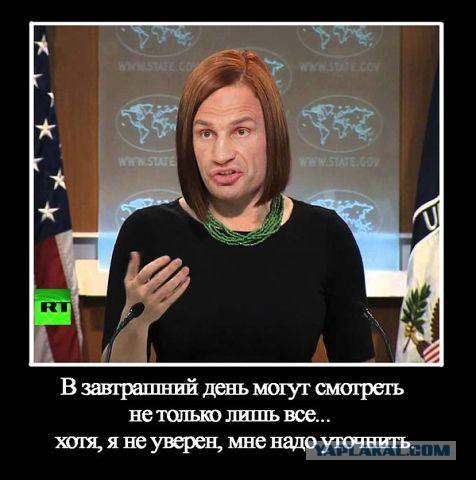 Заседание СБ ООН, обсуждение резолюции по Боингу
