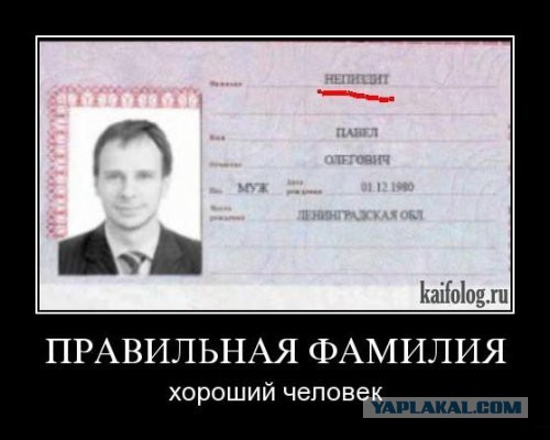 Поднимаем настроение