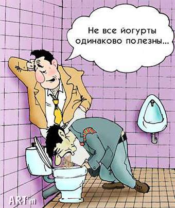 Чёрный юмор
