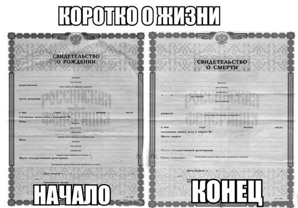 Чёрный юмор