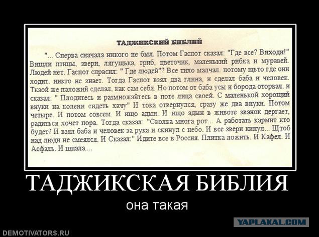 Демотиваторов пост